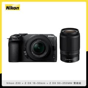 【預購】Nikon Z30 + Z DX 16-50mm + Z DX 50-250MM 雙鏡組 (公司貨)