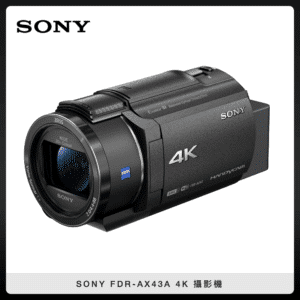 SONY FDR-AX43A 4K 攝影機（公司貨）