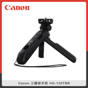 Canon 三腳架手把 HG-100TBR (公司貨)