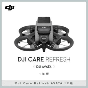 DJI Care Refresh AVATA 1年版 (聯強公司貨)