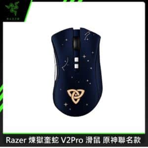 Razer DeathAdder V2 Pro 煉獄奎蛇 無線電競滑鼠-原神聯名款