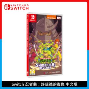 Nintendo Switch忍者龜：許瑞德的復仇 中文版