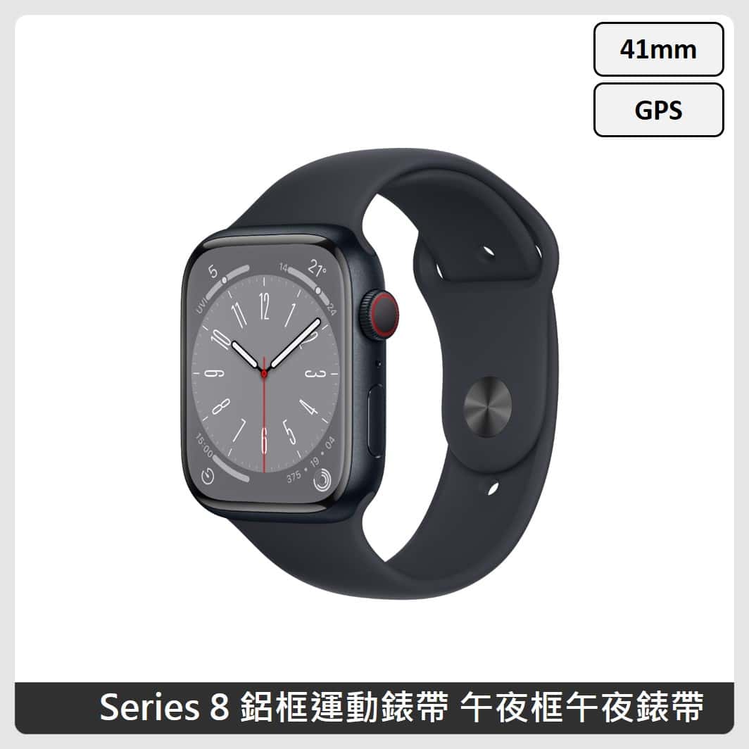 Apple Watch Series 8 GPS mm 鋁框運動錶帶4色選   法雅客網路商店