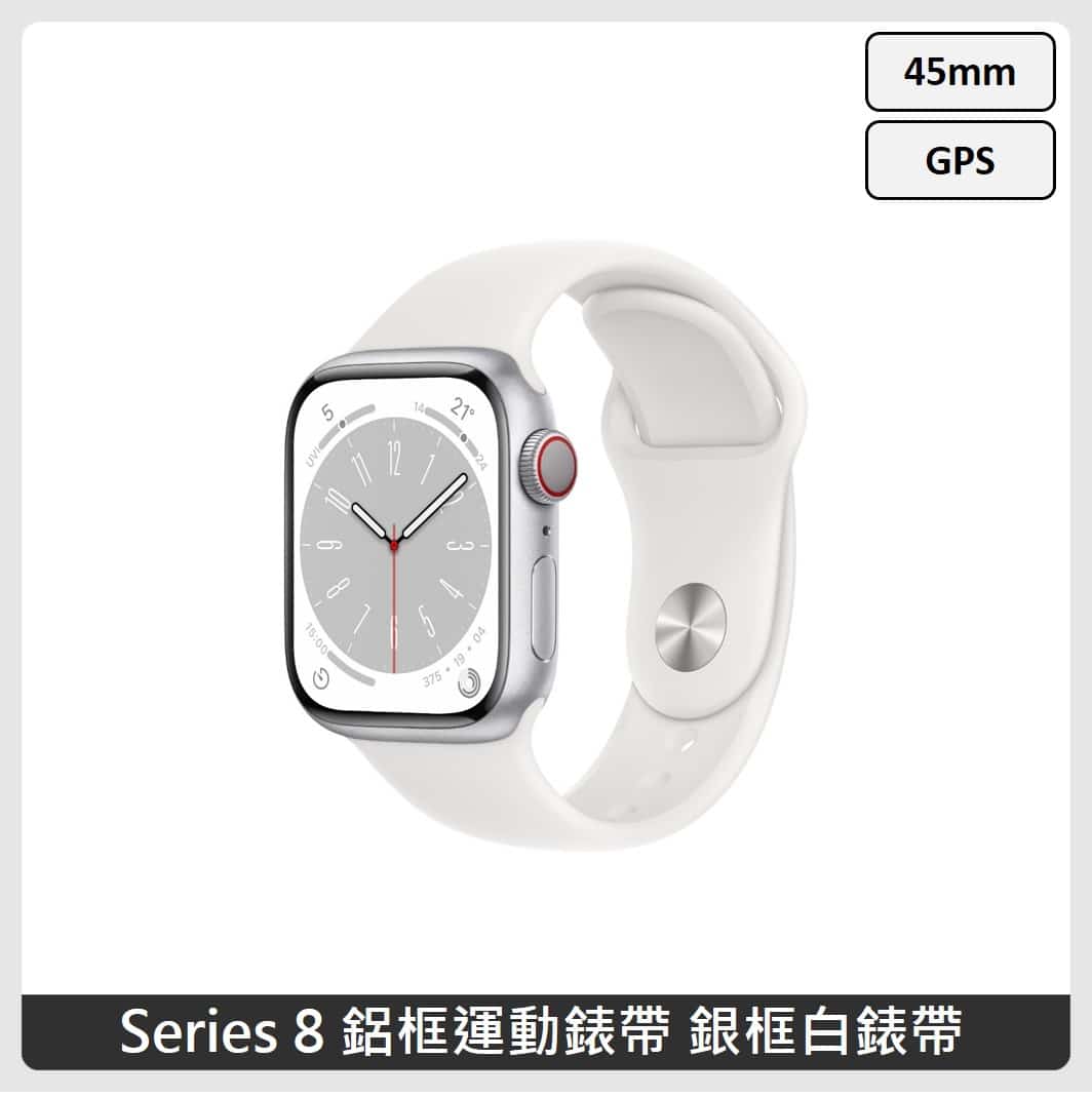 新品　Apple Watch series8 GPS　本体