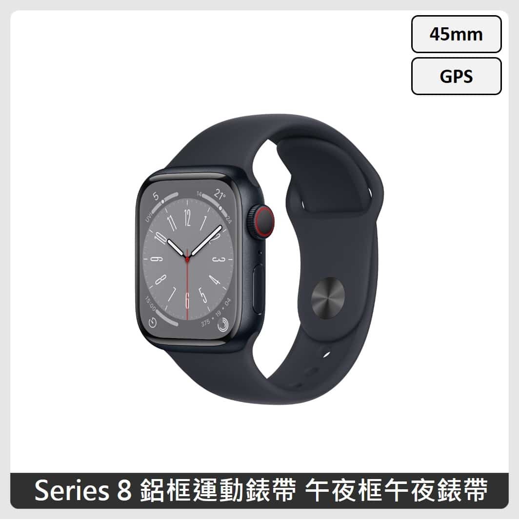 Apple Watch Series 8 45mm 黒 GPS+セルラー未開封 - スマートフォン本体