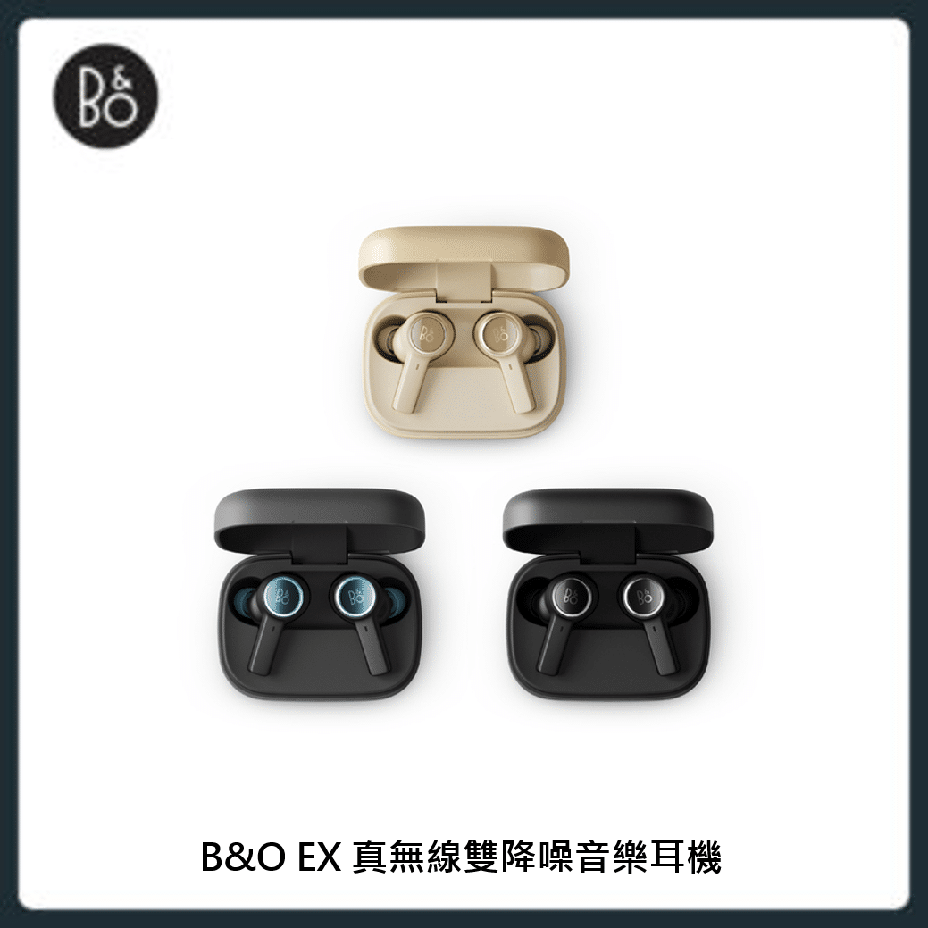BO EX 真無線雙降噪音樂耳機(三色選) | 法雅客網路商店