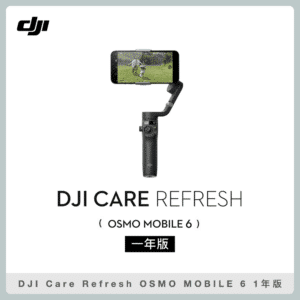 DJI Care 隨心換 1 年版 DJI OSMO MOBILE 6 (聯強公司貨) DJI Care Refresh OM6