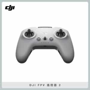 DJI FPV Remote Controller 2 遙控器 2 Avata FPV (公司貨)