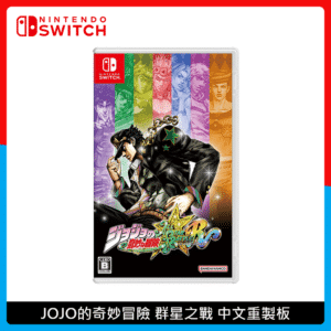 Nintendo Switch JOJO的奇妙冒險 群星之戰 中文重製板