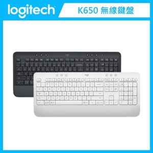 羅技 Logitech K650 無線舒適鍵盤 (兩色選)