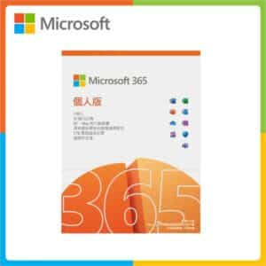 微軟 Microsoft 365 個人版盒裝一年