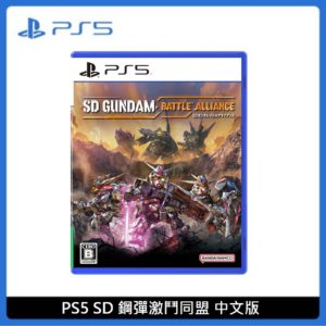 PlayStation PS5 SD 鋼彈激鬥同盟 中文版