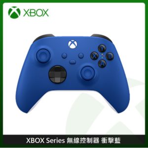 XBOX 無線控制器 衝擊藍 遊戲手把 相容 Xbox Series