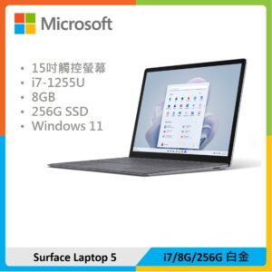 Microsoft 微軟 Surface Laptop 5 15吋筆電 (i7/8G/256G) 白金