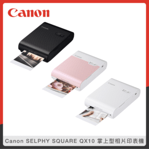 Canon SELPHY SQUARE QX10 掌上型相片印表機 三色選 (公司貨)