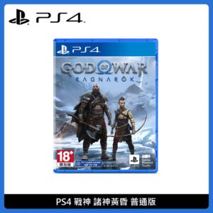 PlayStation PS4 戰神 諸神黃昏 普通版 中文版