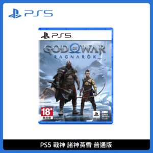 PlayStation PS5 戰神 諸神黃昏 普通版 中文版