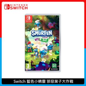 Nintendo Switch 藍色小精靈 邪惡葉子大作戰