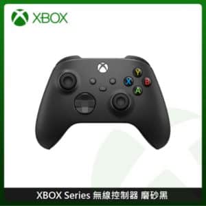 XBOX 無線控制器 磨砂黑 遊戲手把 相容 Xbox Series