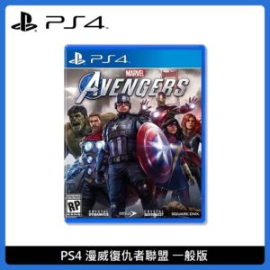 PS4 漫威復仇者聯盟 一般版 中文版