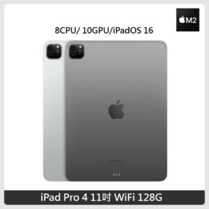Apple iPad Pro 12.9吋 平板電腦 M2 WiFi 128G 第6代 兩色