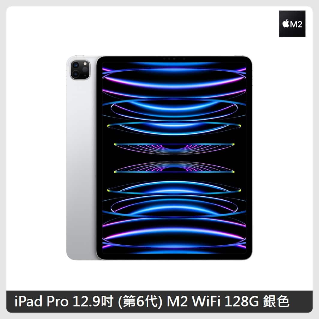 iPad Pro 12.９ 元箱
