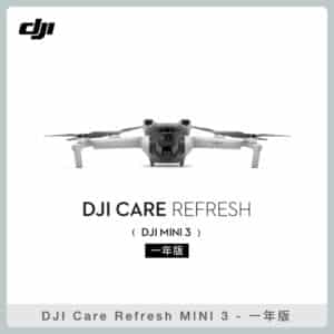 DJI Care Refresh MINI 3 一年版 (聯強公司貨) MINI 3