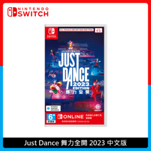 Nintendo Switch Just Dance 舞力全開 2023 中文版