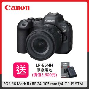 【送原廠電池】Canon EOS R6 Mark II + RF 24-105 mm f/4-7.1 IS STM 超高速4K全片幅無反光鏡相機 (公司貨) R6M2