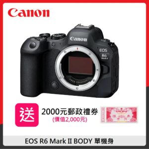 【送2000禮券】Canon EOS R6 Mark II BODY 單機身 超高速4K全片幅無反光鏡相機 (公司貨) R6M2