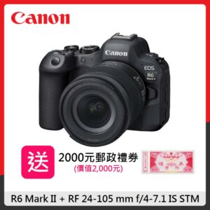 【送2000禮券】Canon EOS R6 Mark II + RF 24-105 mm f/4-7.1 IS STM 超高速4K全片幅無反光鏡相機 (公司貨) R6M2