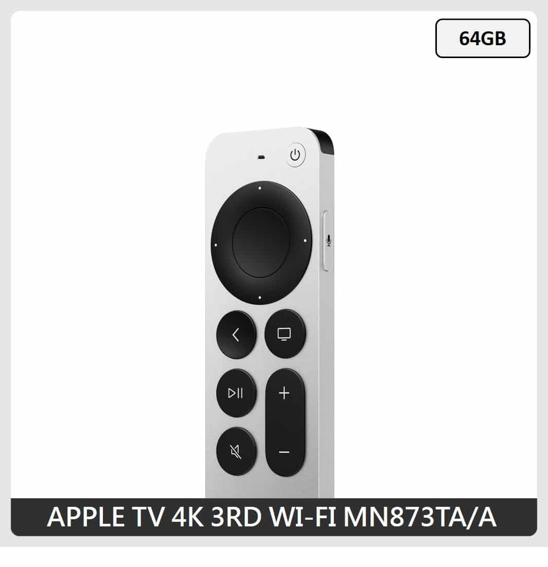 Apple APPLE TV 4K 第三代(3RD) 64G WI-FI MN873TA/A | 法雅客網路商店