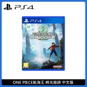 PlayStation PS4 ONE PIECE航海王 時光旅詩 中文版