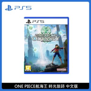 PlayStation PS5 ONE PIECE航海王 時光旅詩 中文版