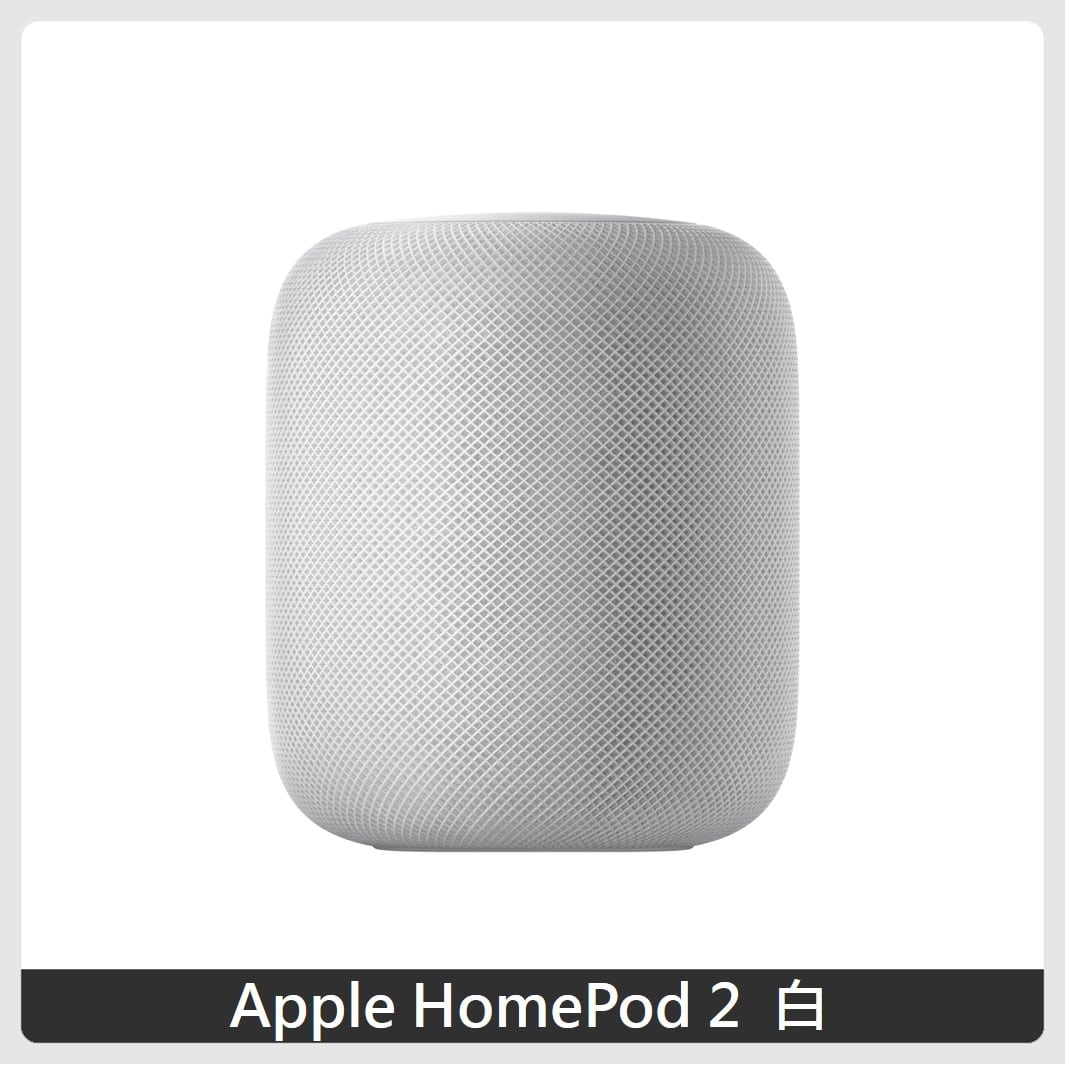 【Apple】HomePod 2 speaker(兩色選)