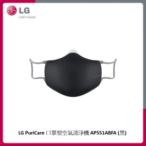 LG PuriCare 口罩型空氣清淨機 AP551ABFA (黑)