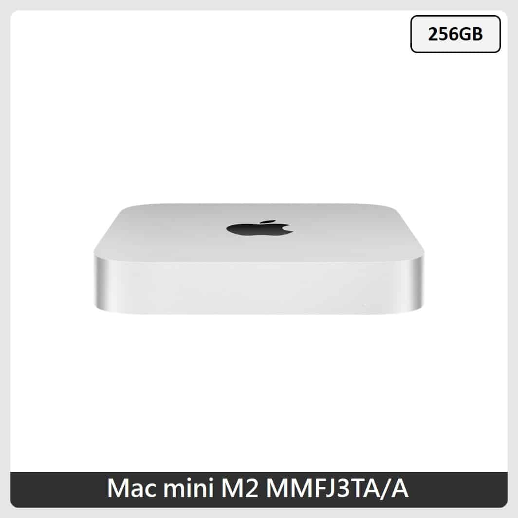 【Apple】Mac mini M2 8CPU 10GPU 8GB 記憶體 256GB SSD MMFJ3TA/A