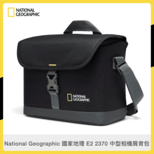 National Geographic 國家地理 E2 2370 中型相機肩背包 收納包