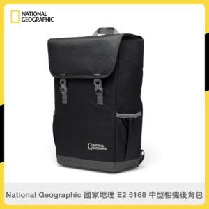 National Geographic 國家地理 E2 5168 中型相機後背包 收納包 KTNGE25168 (公司貨)