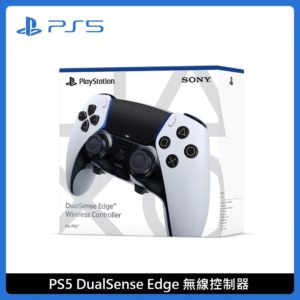PlayStation PS5 DualSense Edge 無線控制器 CFI-ZCP1G