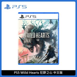 PlayStation PS5 Wiild Hearts 狂野之心 中文