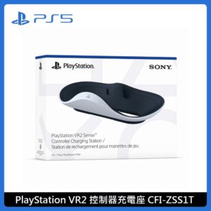 PlayStation VR2 控制器充電座 CFI-ZSS1T SONY