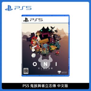 PlayStation PS5 鬼族武者立志傳 中文版