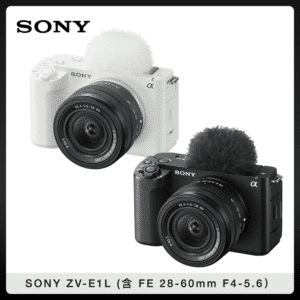 (註冊贈電池&相機包)SONY ZV-E1L鏡頭組 (含18-60 mm F4-5.6 G) 全片幅數位相機 兩色選