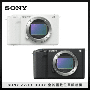 (送NP-FZ100)SONY ZV-E1 BODY 單機身 全片幅數位相機 4K120P 二色選