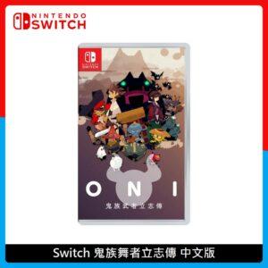 Nintendo Switch 鬼族武者立志傳 中文版
