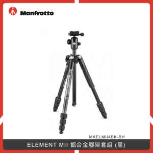 Manfrotto 曼富圖 ELEMENT MII 鋁合金腳架套組 (黑) MKELMII4BK-BH 專業攝影 相機三腳架