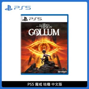 PlayStation PS5 The Lord of the Rings:Gollum 魔戒 咕嚕 中文版