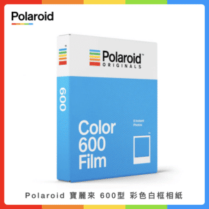 Polaroid 寶麗來 600型 彩色白框相紙 D6F1 (適用NOW / NOW+)