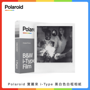 Polaroid 寶麗來 i-Type 黑白色白框相紙 DIF2 (適用NOW / NOW+)